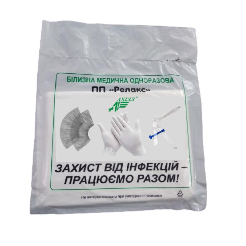 Комплект гінекологічний оглядовий № 2S, стерильний, одноразового використання, ТМ«АХІЛЛ»